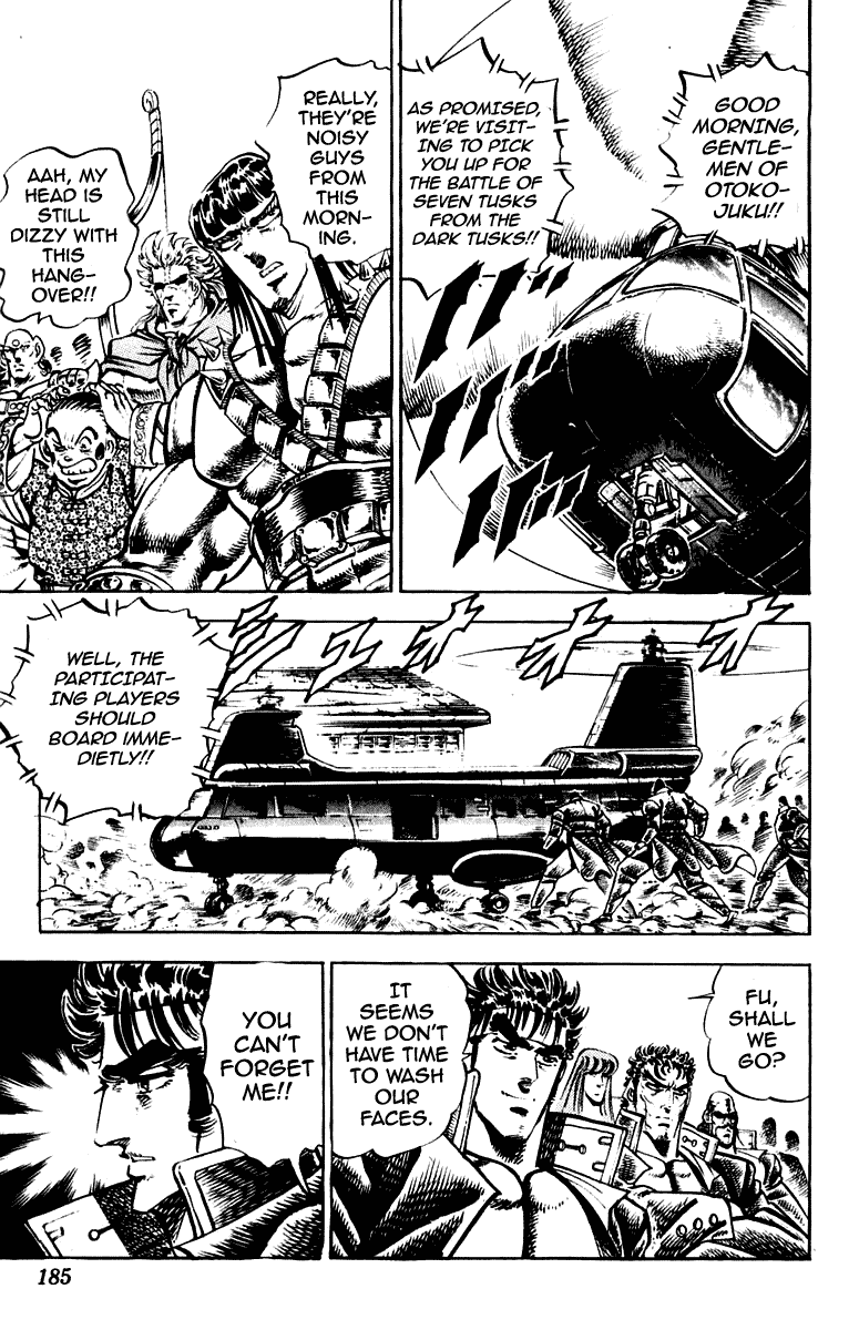 Sakigake!! Otokojuku Chapter 258 page 16 - Chapter 258