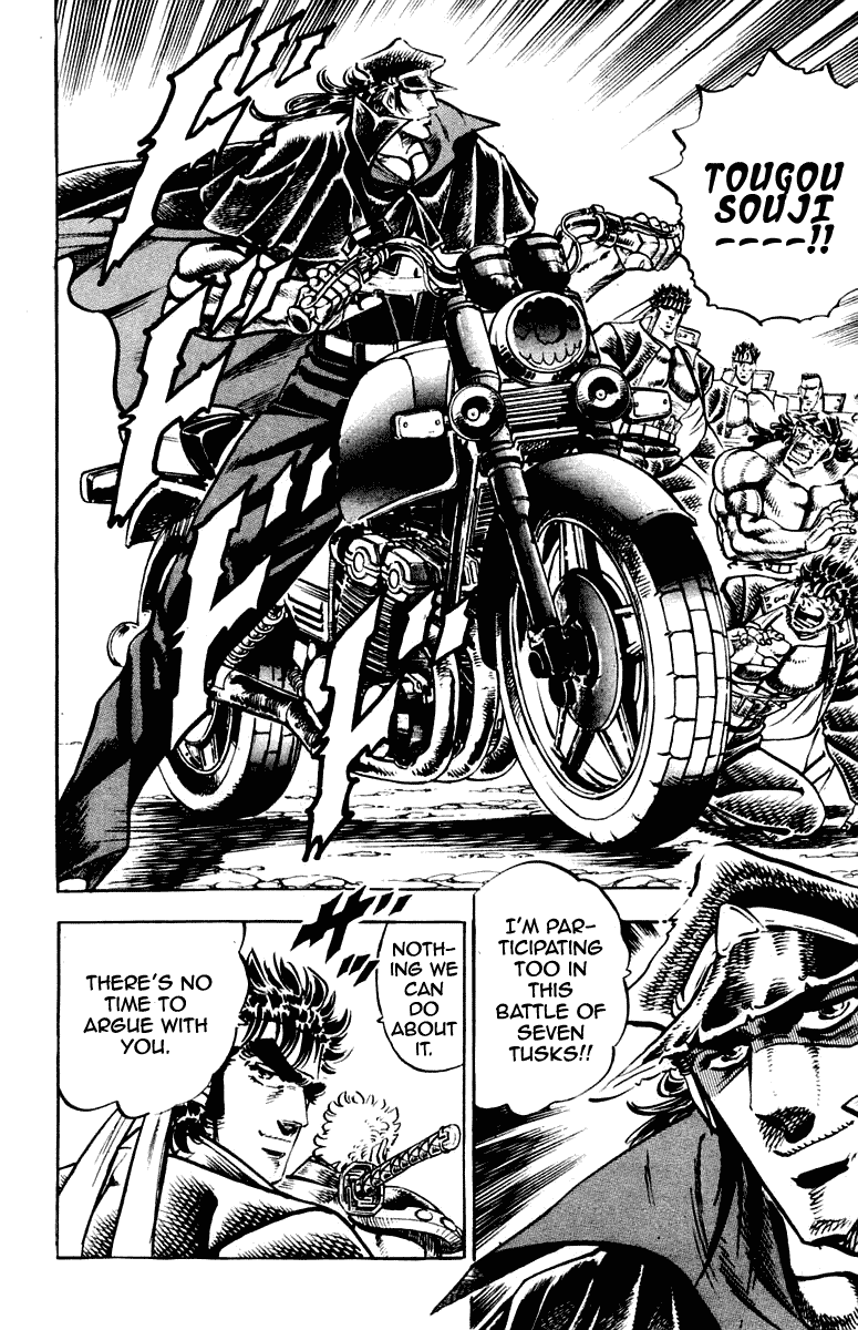 Sakigake!! Otokojuku Chapter 258 page 17 - Chapter 258