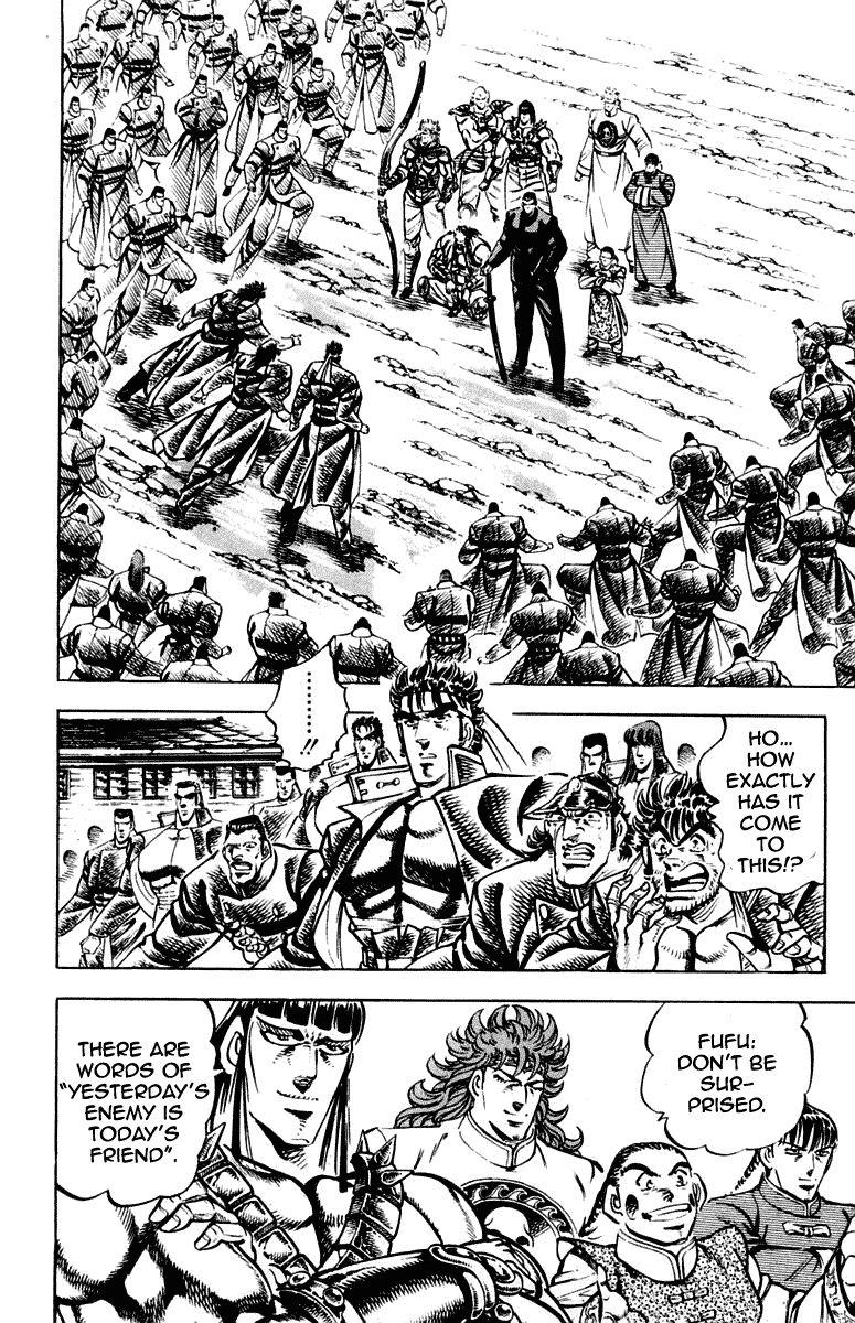 Sakigake!! Otokojuku Chapter 258 page 3 - Chapter 258