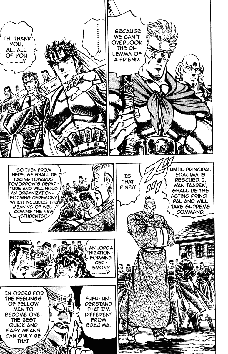 Sakigake!! Otokojuku Chapter 258 page 4 - Chapter 258