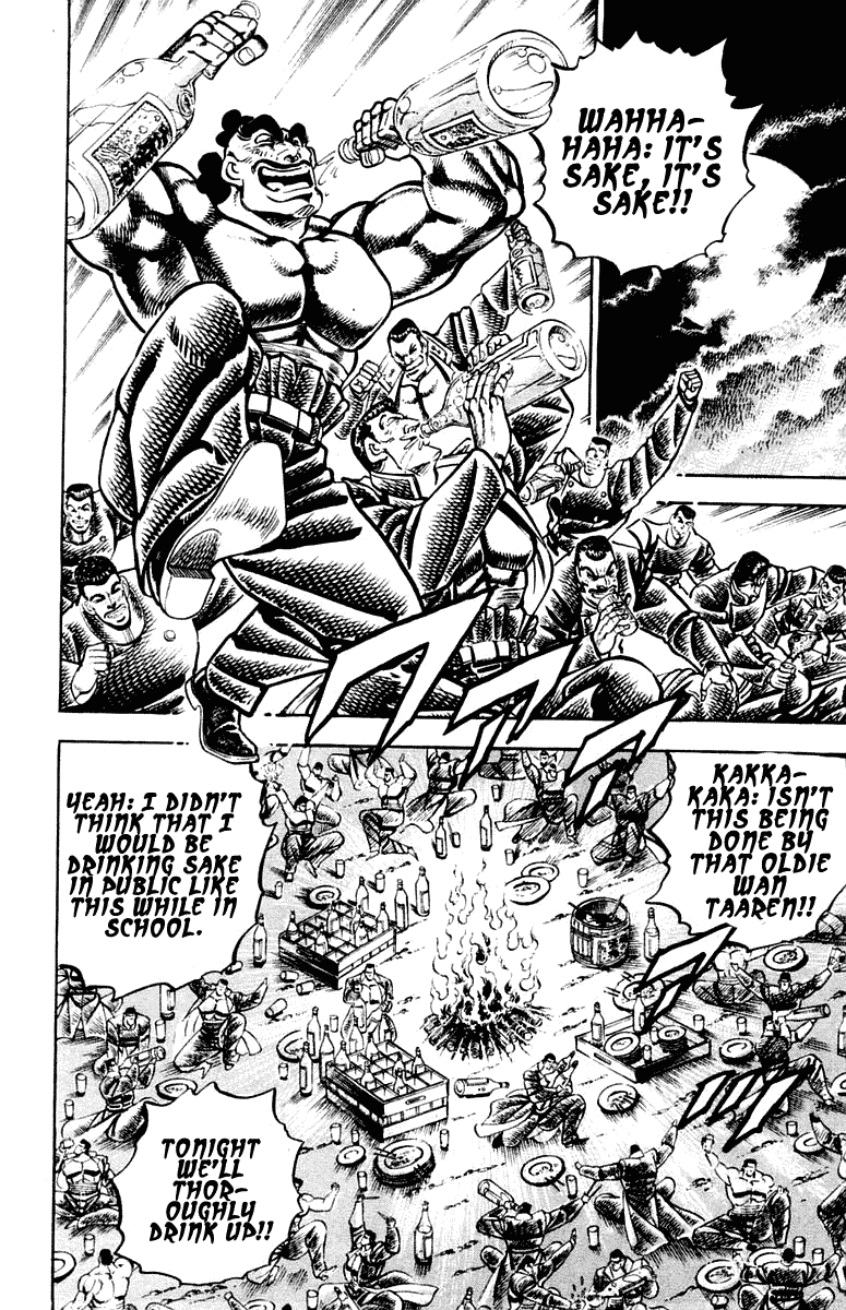 Sakigake!! Otokojuku Chapter 258 page 5 - Chapter 258