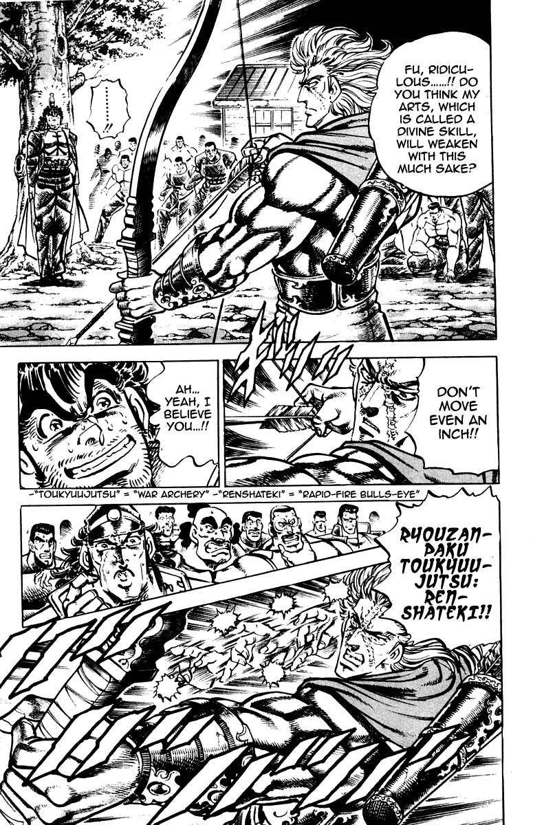 Sakigake!! Otokojuku Chapter 258 page 8 - Chapter 258