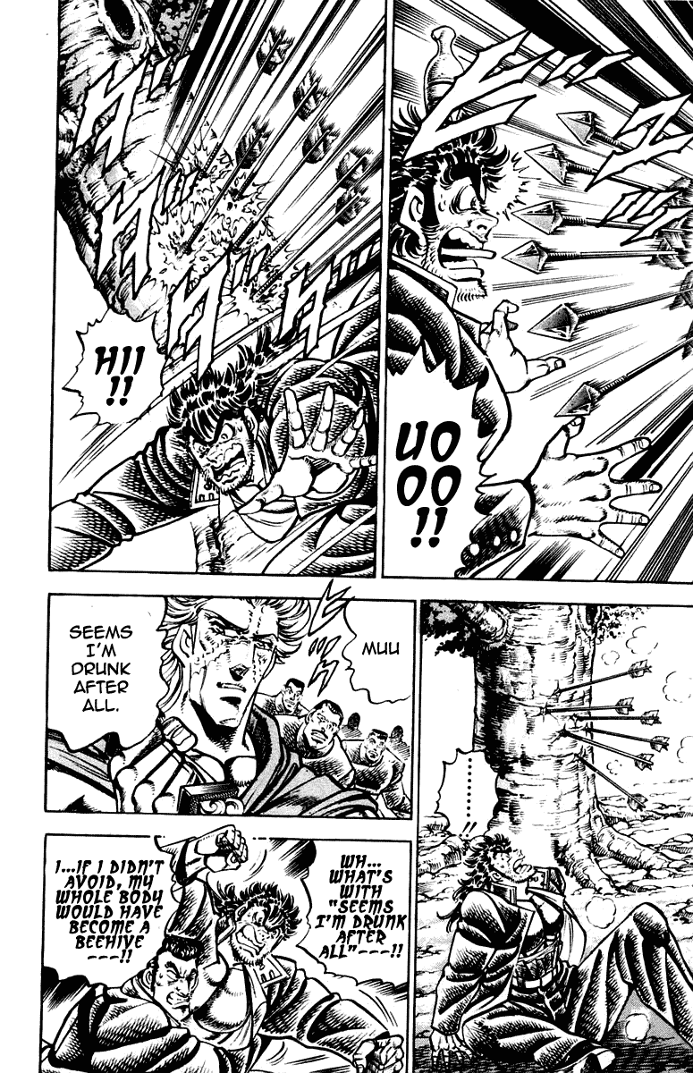 Sakigake!! Otokojuku Chapter 258 page 9 - Chapter 258