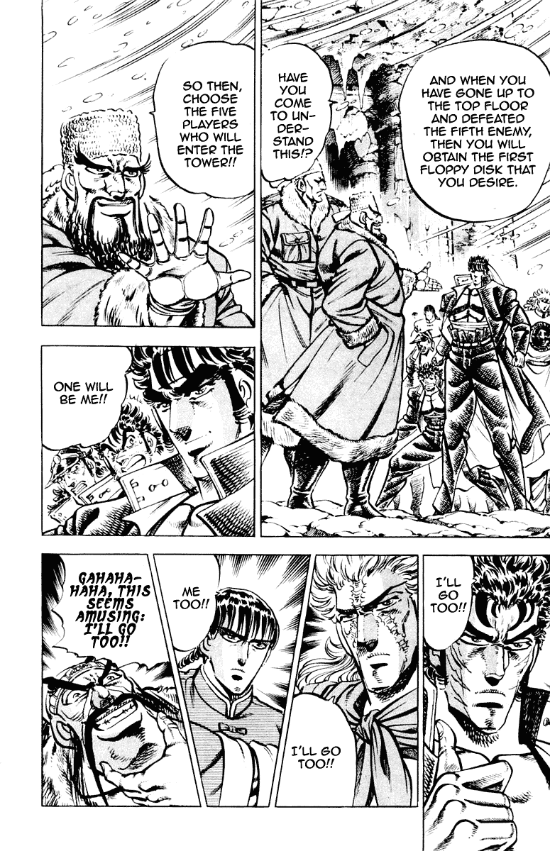 Sakigake!! Otokojuku Chapter 259 page 10 - Chapter 259