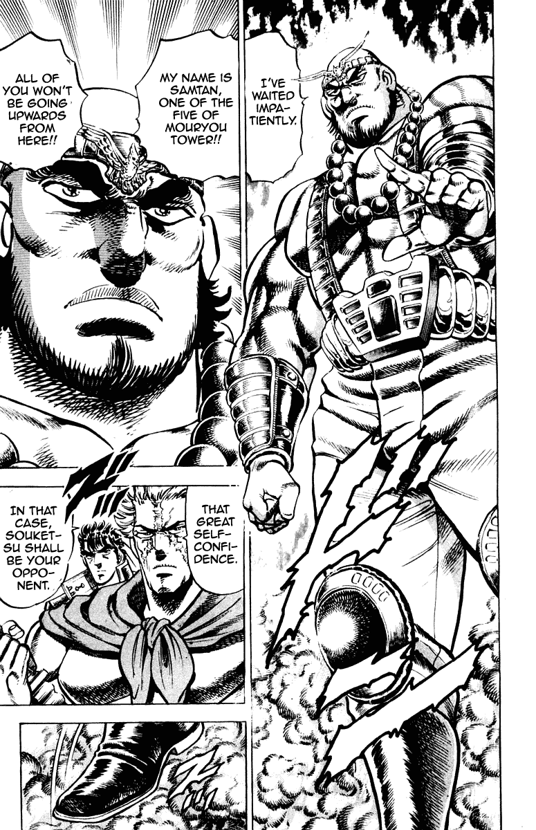 Sakigake!! Otokojuku Chapter 259 page 13 - Chapter 259