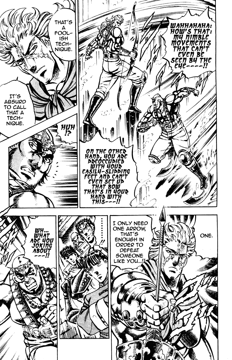 Sakigake!! Otokojuku Chapter 259 page 17 - Chapter 259