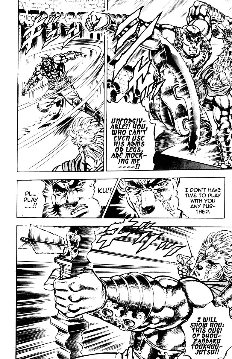 Sakigake!! Otokojuku Chapter 259 page 18 - Chapter 259