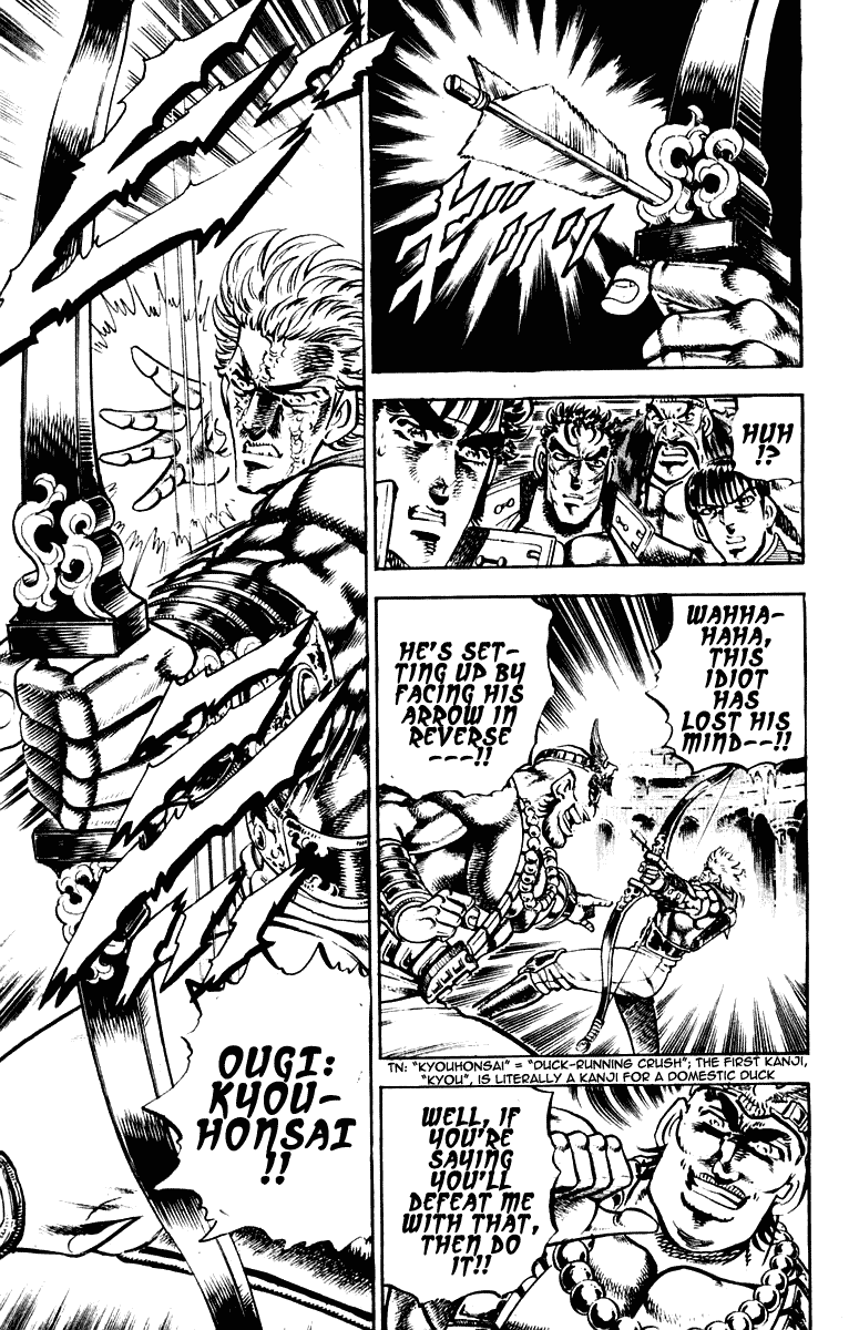 Sakigake!! Otokojuku Chapter 259 page 19 - Chapter 259