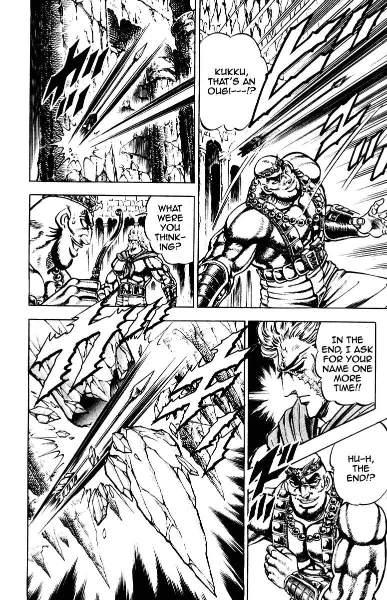 Sakigake!! Otokojuku Chapter 259 page 20 - Chapter 259