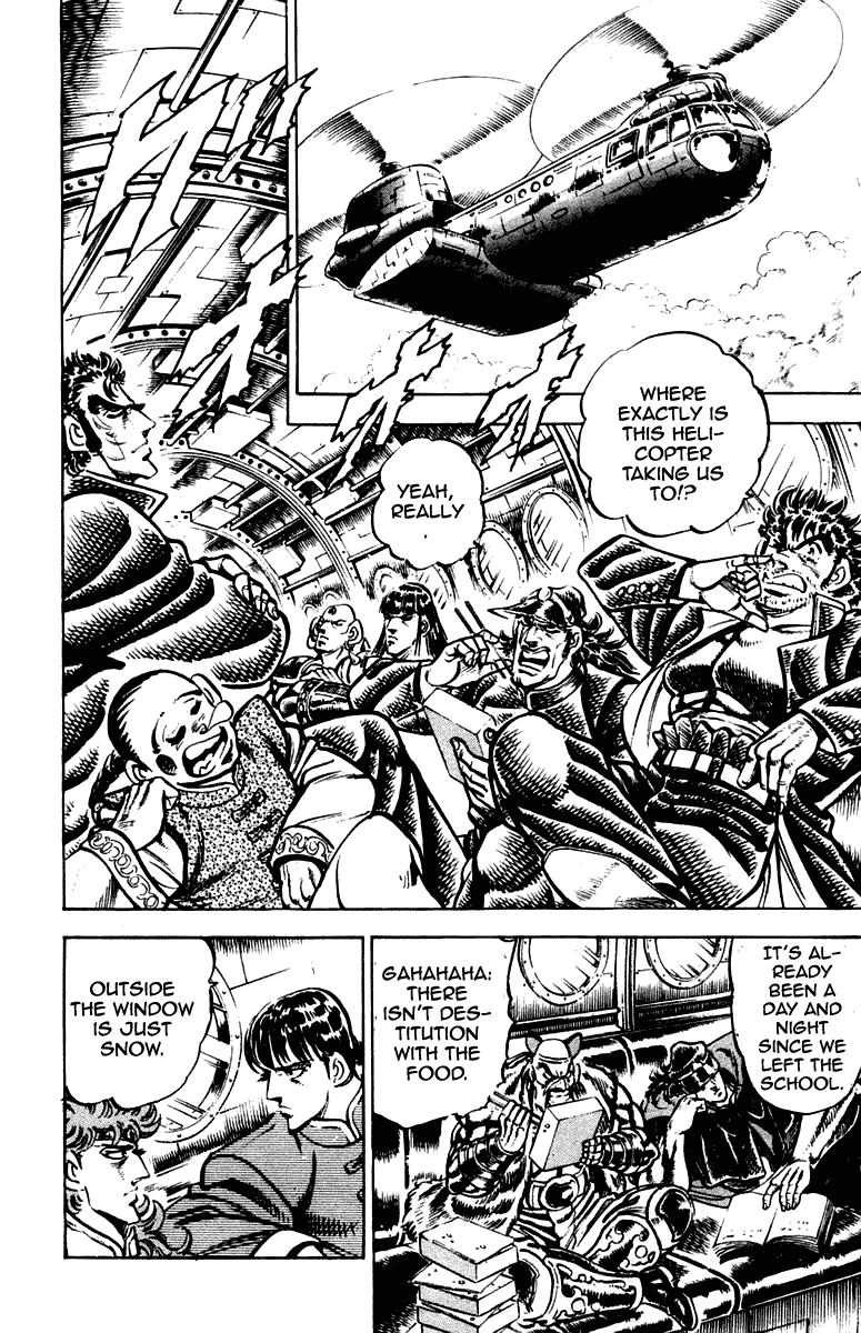 Sakigake!! Otokojuku Chapter 259 page 4 - Chapter 259