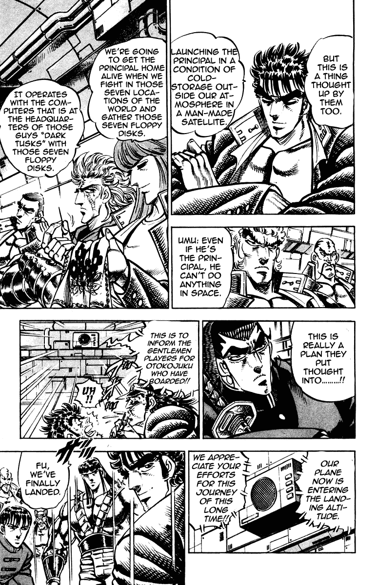 Sakigake!! Otokojuku Chapter 259 page 5 - Chapter 259