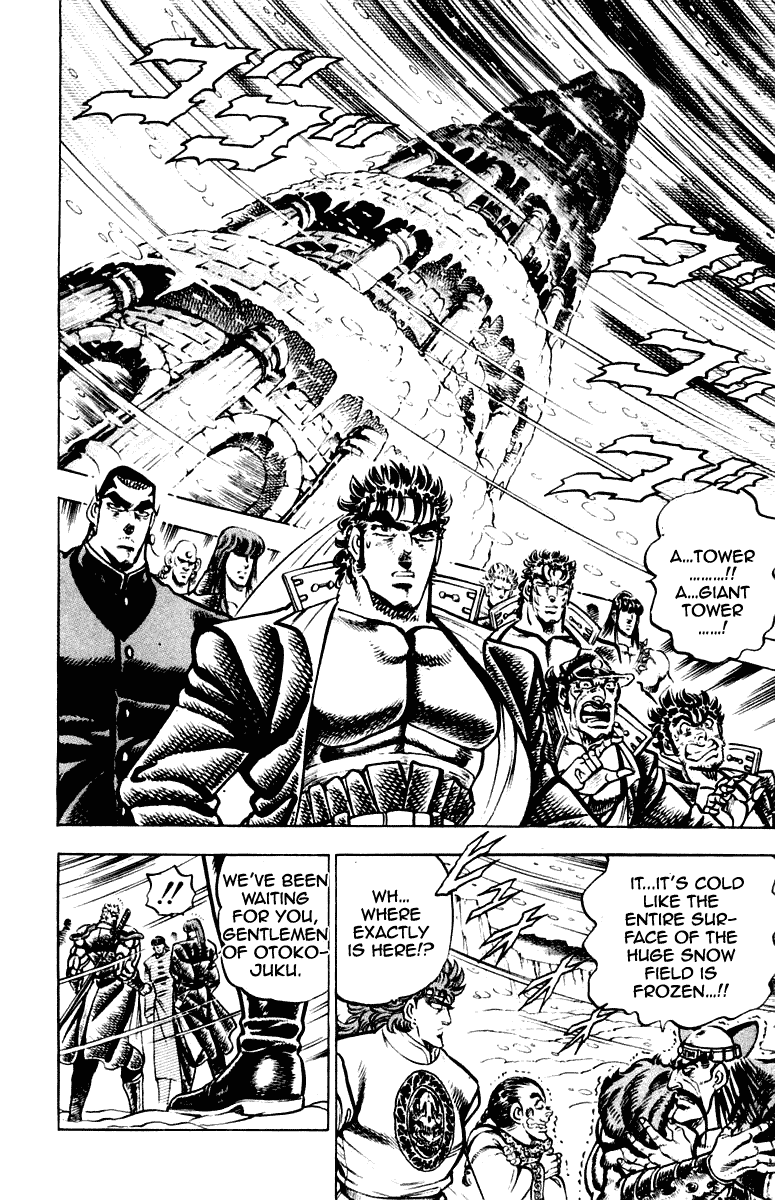 Sakigake!! Otokojuku Chapter 259 page 8 - Chapter 259