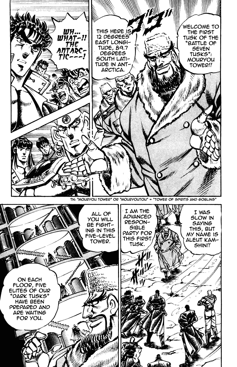 Sakigake!! Otokojuku Chapter 259 page 9 - Chapter 259