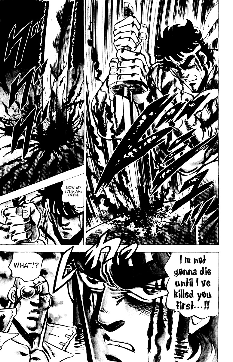 Sakigake!! Otokojuku Chapter 26 page 11 - Chapter 26: The Martyred Patriot