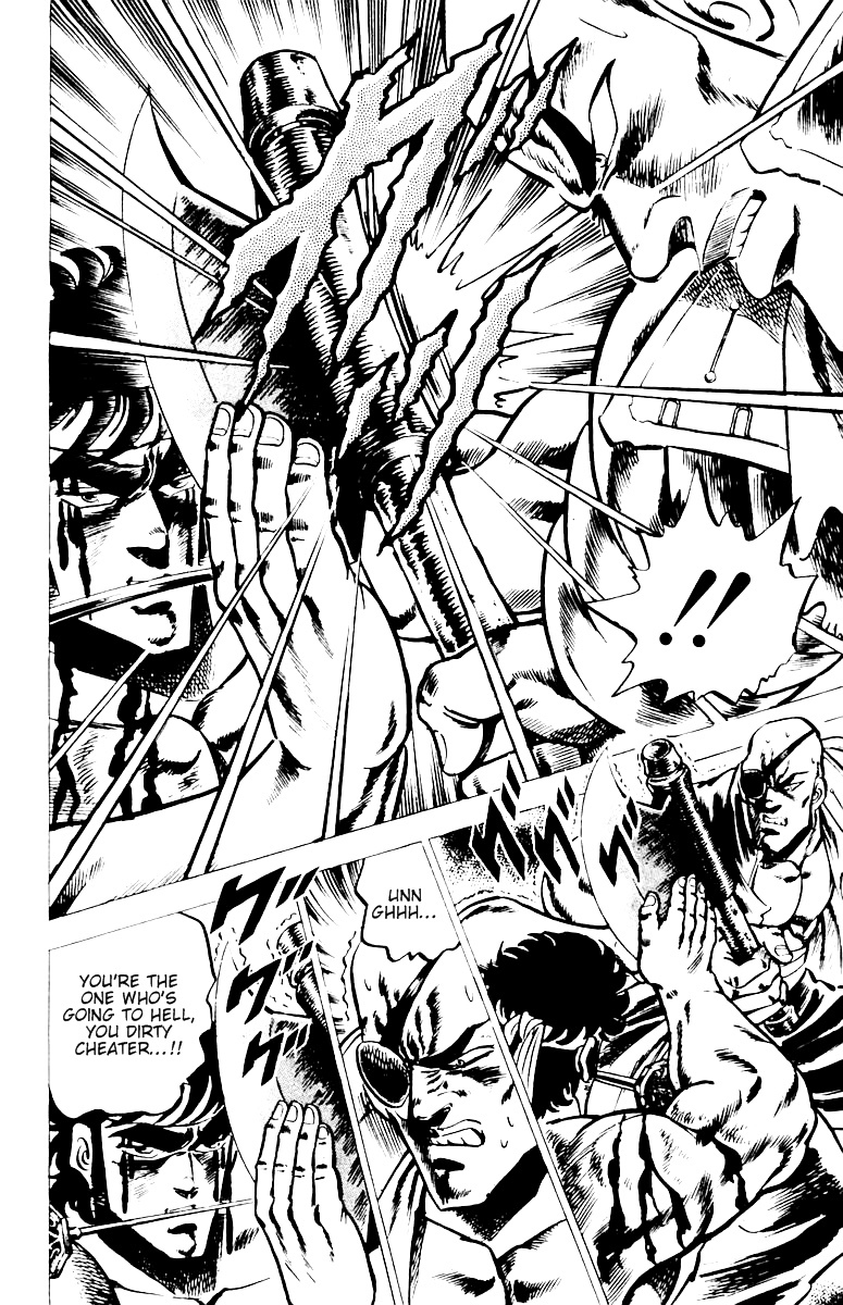 Sakigake!! Otokojuku Chapter 26 page 14 - Chapter 26: The Martyred Patriot