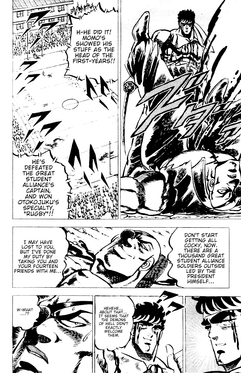 Sakigake!! Otokojuku Chapter 26 page 17 - Chapter 26: The Martyred Patriot
