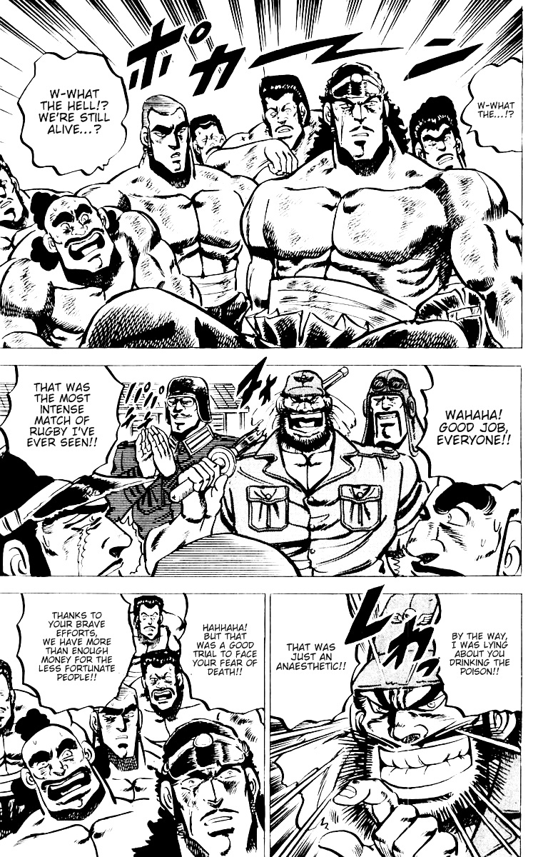 Sakigake!! Otokojuku Chapter 26 page 18 - Chapter 26: The Martyred Patriot