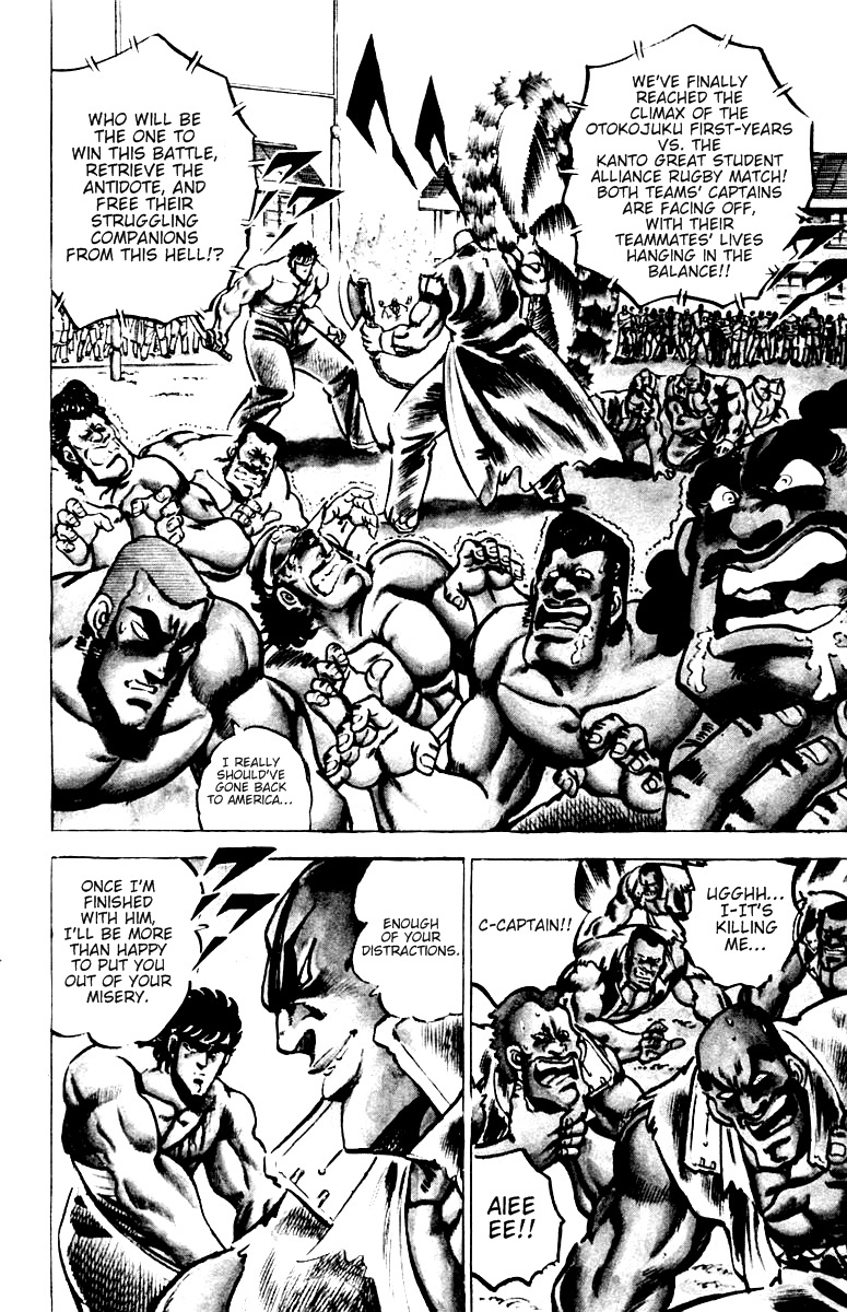 Sakigake!! Otokojuku Chapter 26 page 2 - Chapter 26: The Martyred Patriot