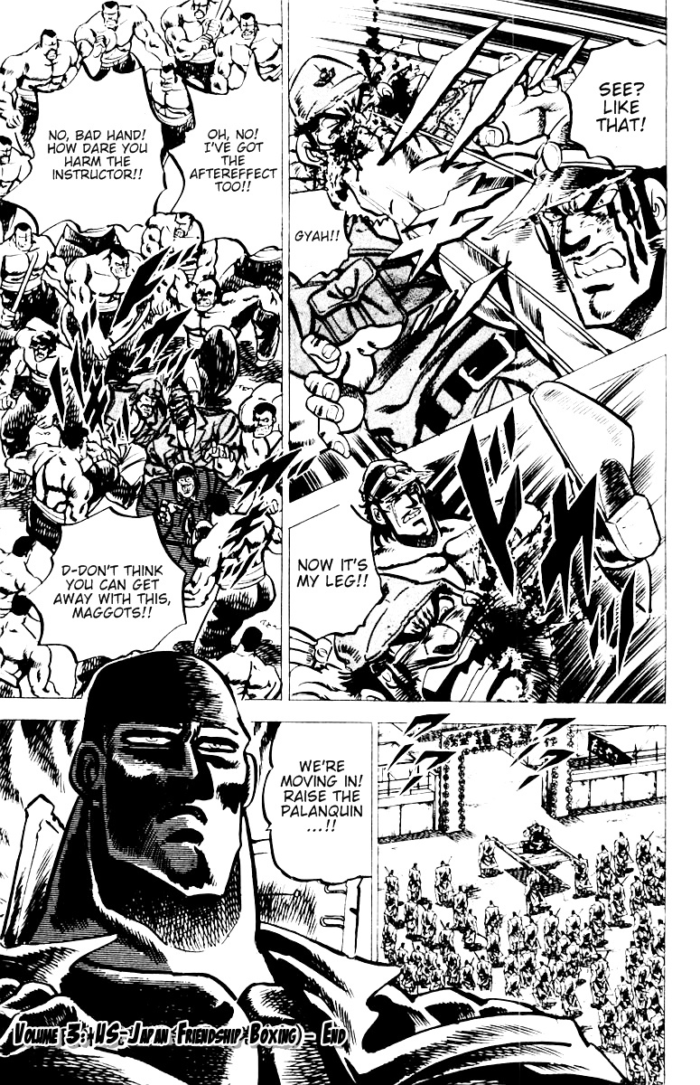 Sakigake!! Otokojuku Chapter 26 page 20 - Chapter 26: The Martyred Patriot