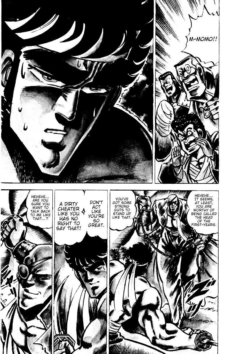 Sakigake!! Otokojuku Chapter 26 page 3 - Chapter 26: The Martyred Patriot