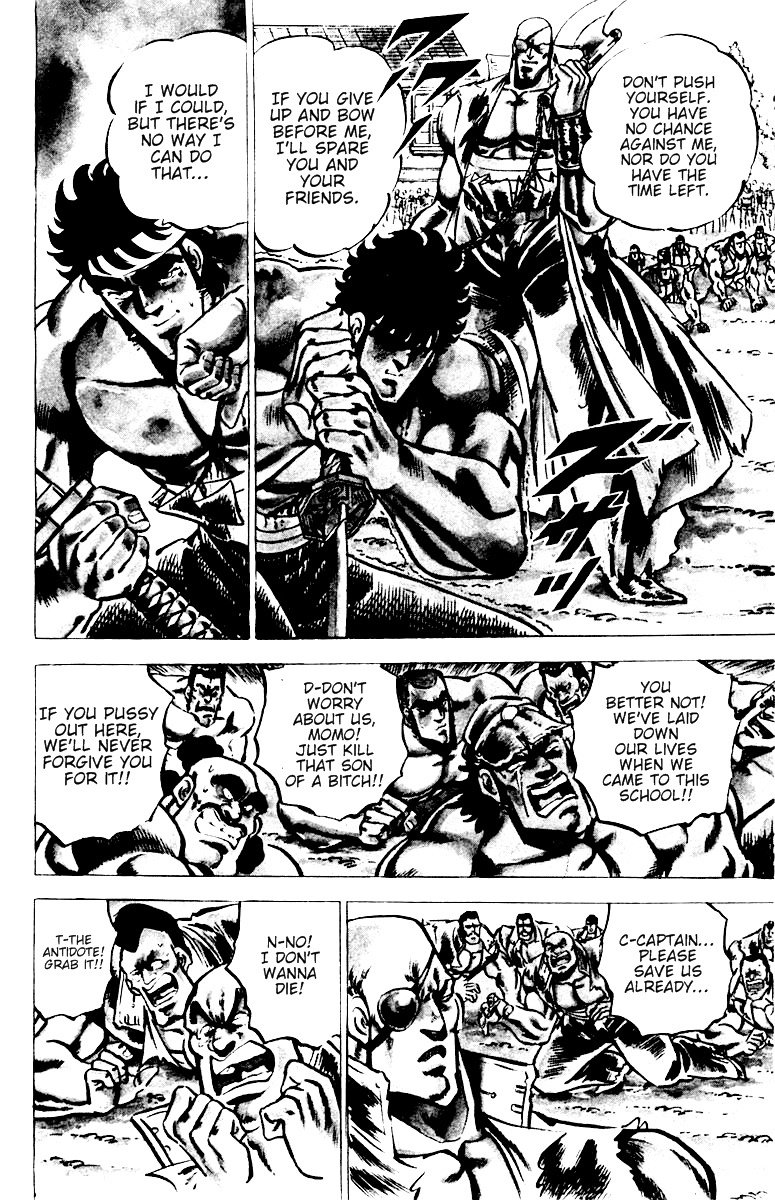 Sakigake!! Otokojuku Chapter 26 page 6 - Chapter 26: The Martyred Patriot