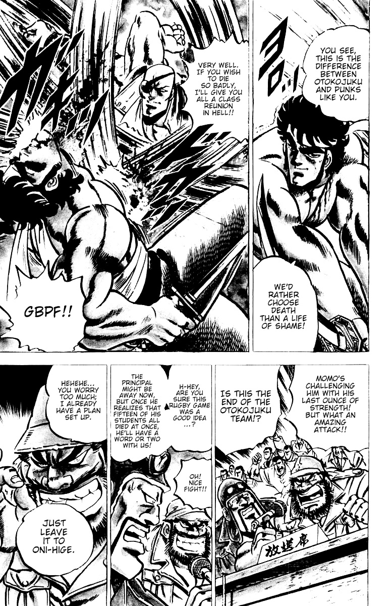 Sakigake!! Otokojuku Chapter 26 page 7 - Chapter 26: The Martyred Patriot