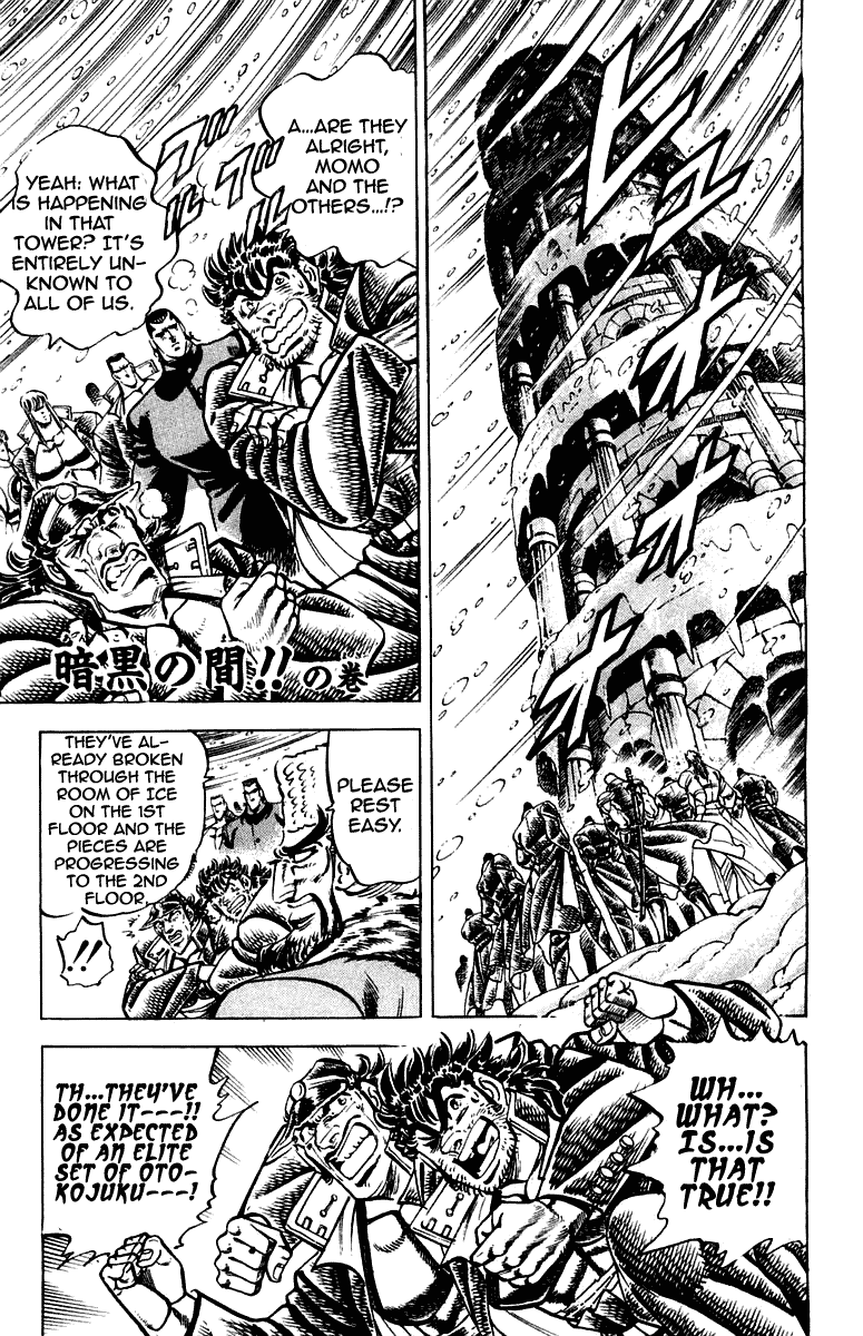 Sakigake!! Otokojuku Chapter 260 page 1 - Chapter 260
