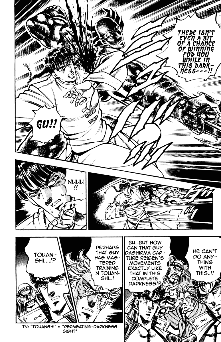 Sakigake!! Otokojuku Chapter 260 page 10 - Chapter 260