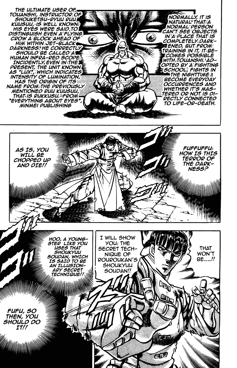 Sakigake!! Otokojuku Chapter 260 page 11 - Chapter 260