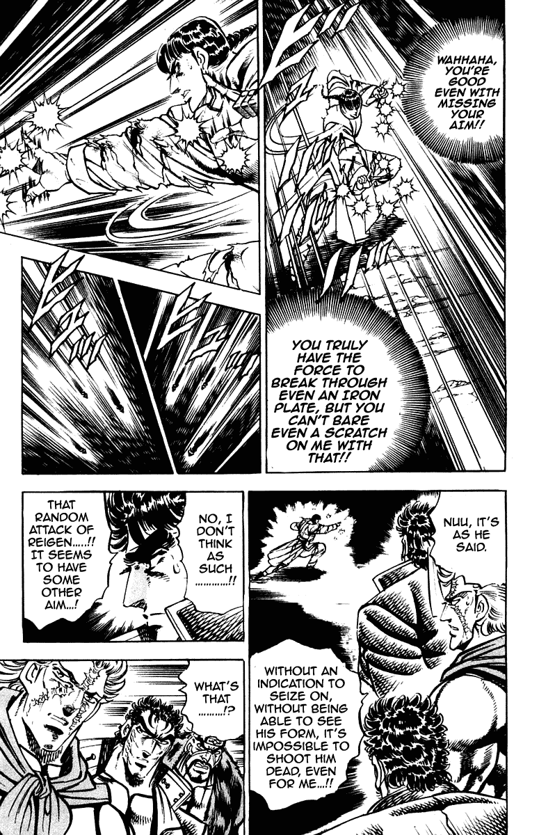 Sakigake!! Otokojuku Chapter 260 page 13 - Chapter 260
