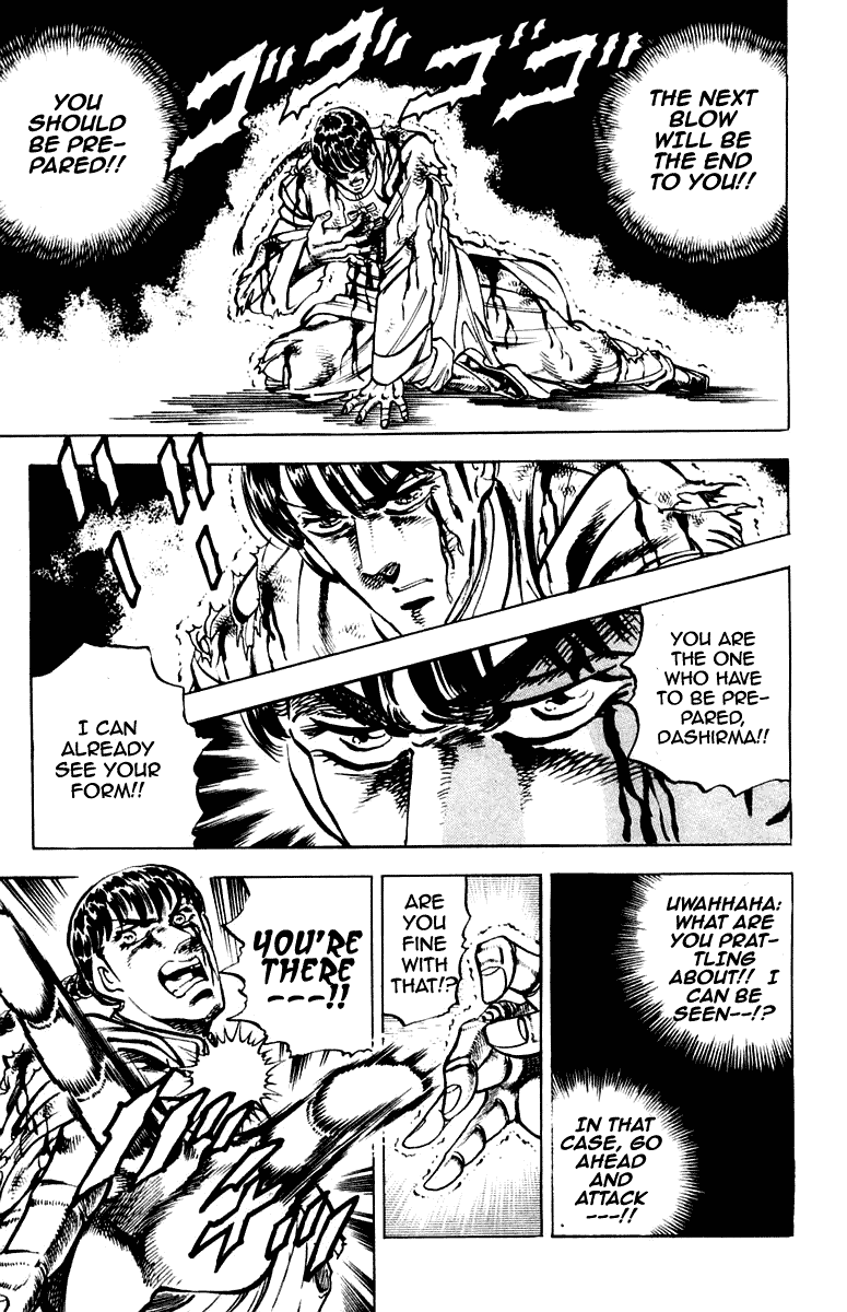 Sakigake!! Otokojuku Chapter 260 page 15 - Chapter 260