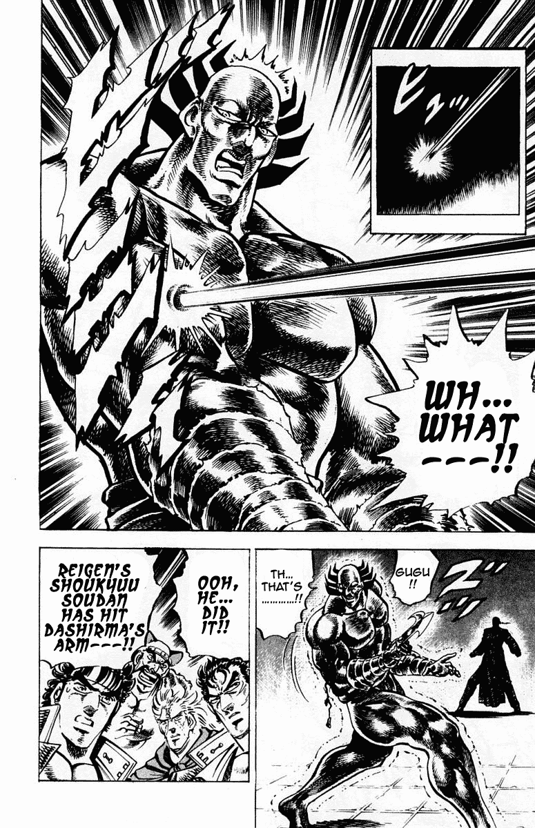 Sakigake!! Otokojuku Chapter 260 page 16 - Chapter 260