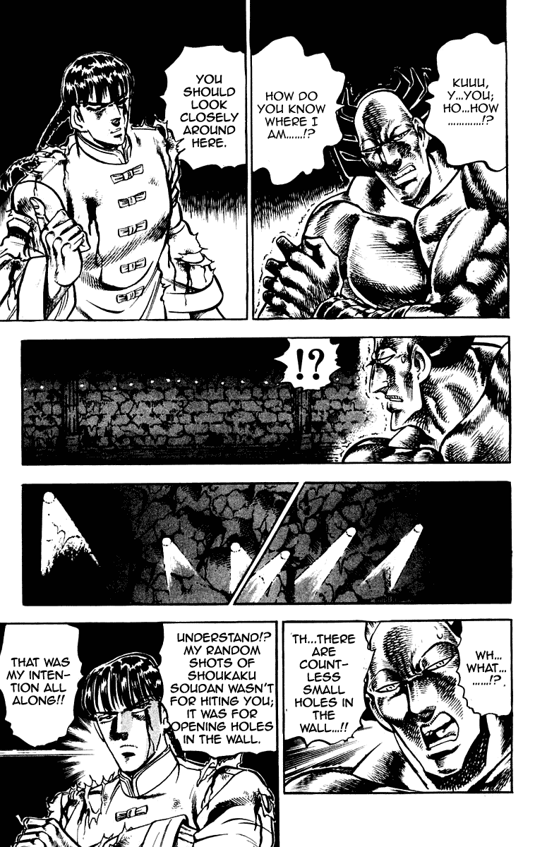 Sakigake!! Otokojuku Chapter 260 page 17 - Chapter 260