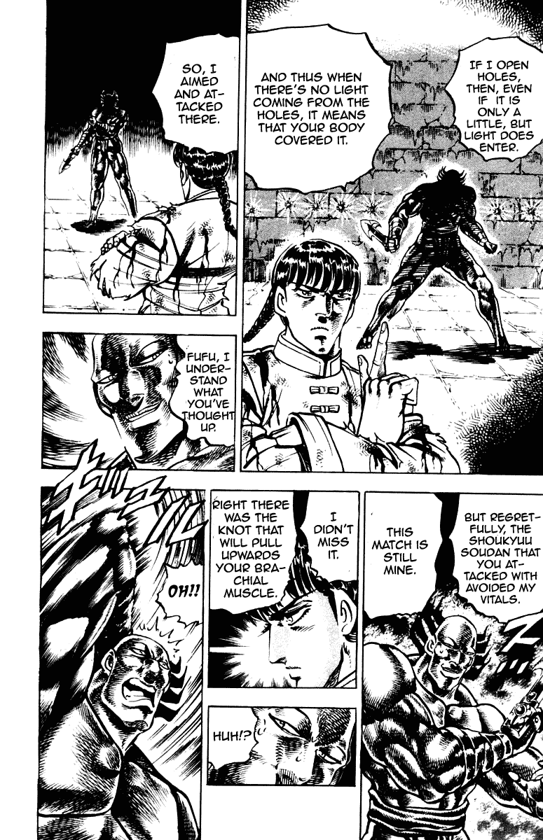 Sakigake!! Otokojuku Chapter 260 page 18 - Chapter 260