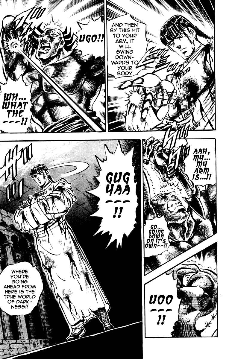 Sakigake!! Otokojuku Chapter 260 page 19 - Chapter 260