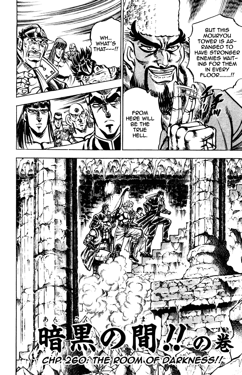 Sakigake!! Otokojuku Chapter 260 page 2 - Chapter 260