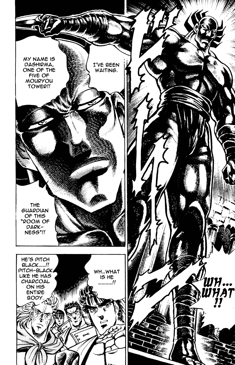 Sakigake!! Otokojuku Chapter 260 page 4 - Chapter 260