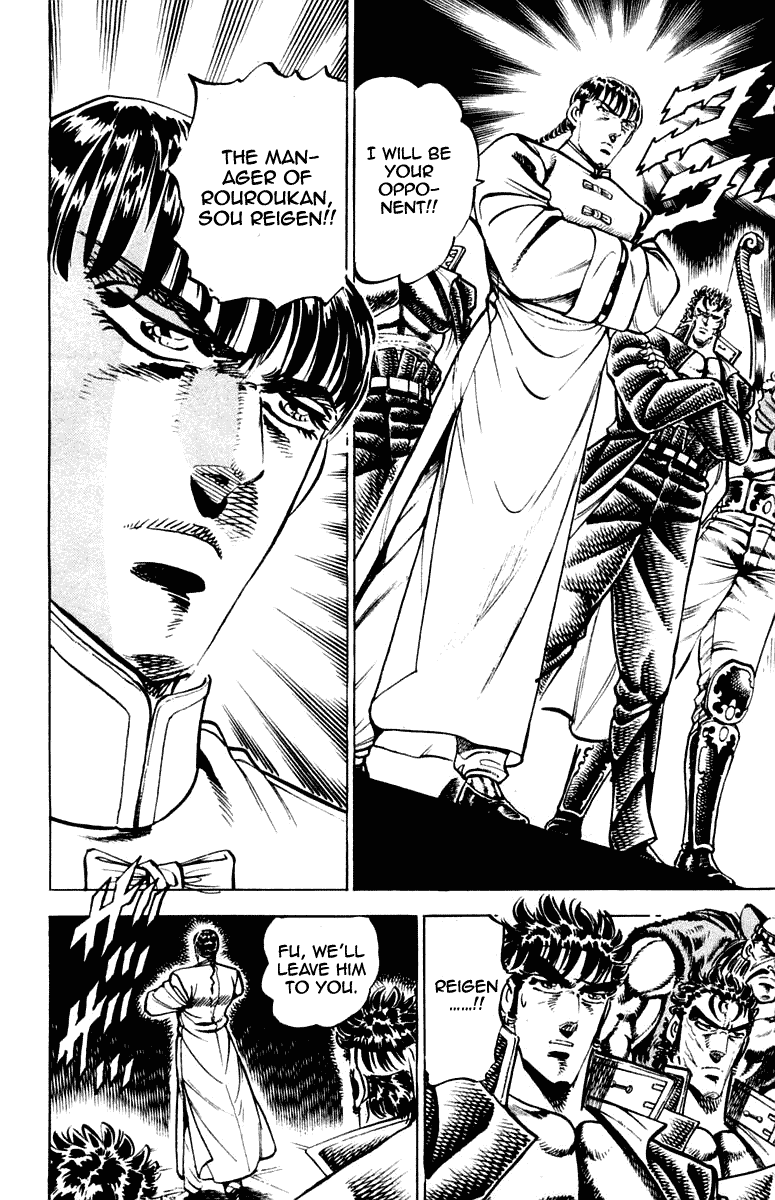 Sakigake!! Otokojuku Chapter 260 page 6 - Chapter 260