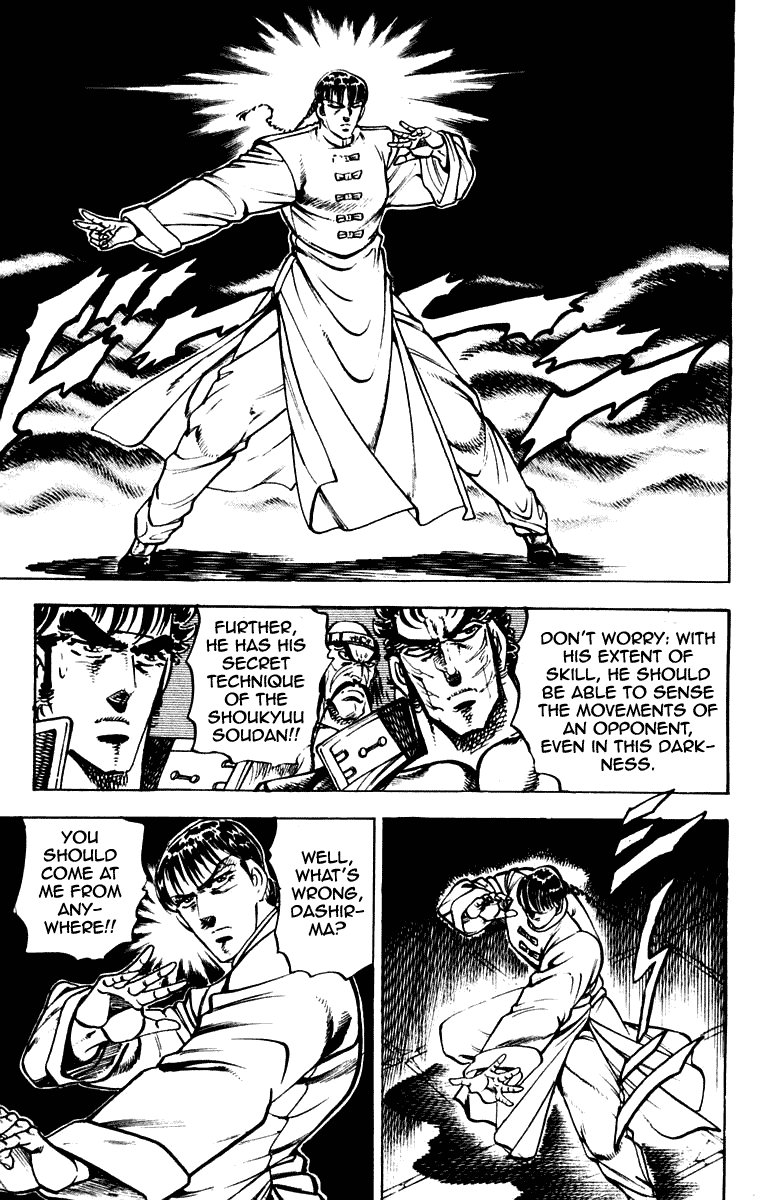 Sakigake!! Otokojuku Chapter 260 page 7 - Chapter 260