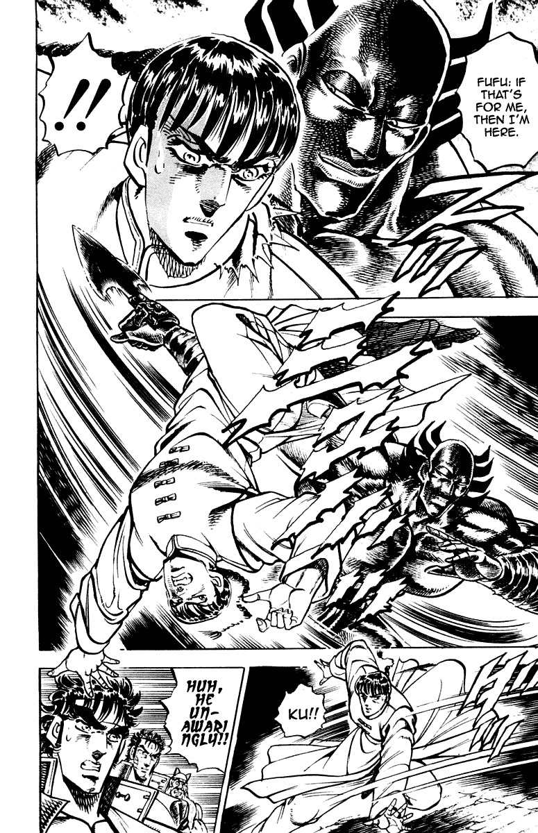Sakigake!! Otokojuku Chapter 260 page 8 - Chapter 260