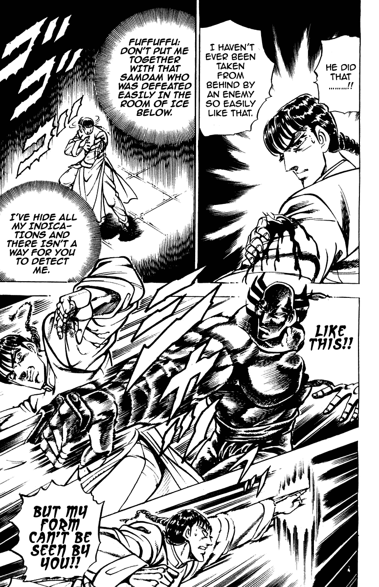 Sakigake!! Otokojuku Chapter 260 page 9 - Chapter 260