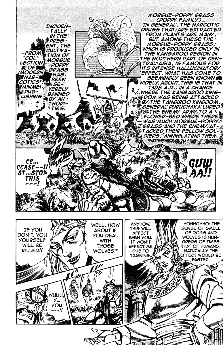 Sakigake!! Otokojuku Chapter 261 page 13 - Chapter 261