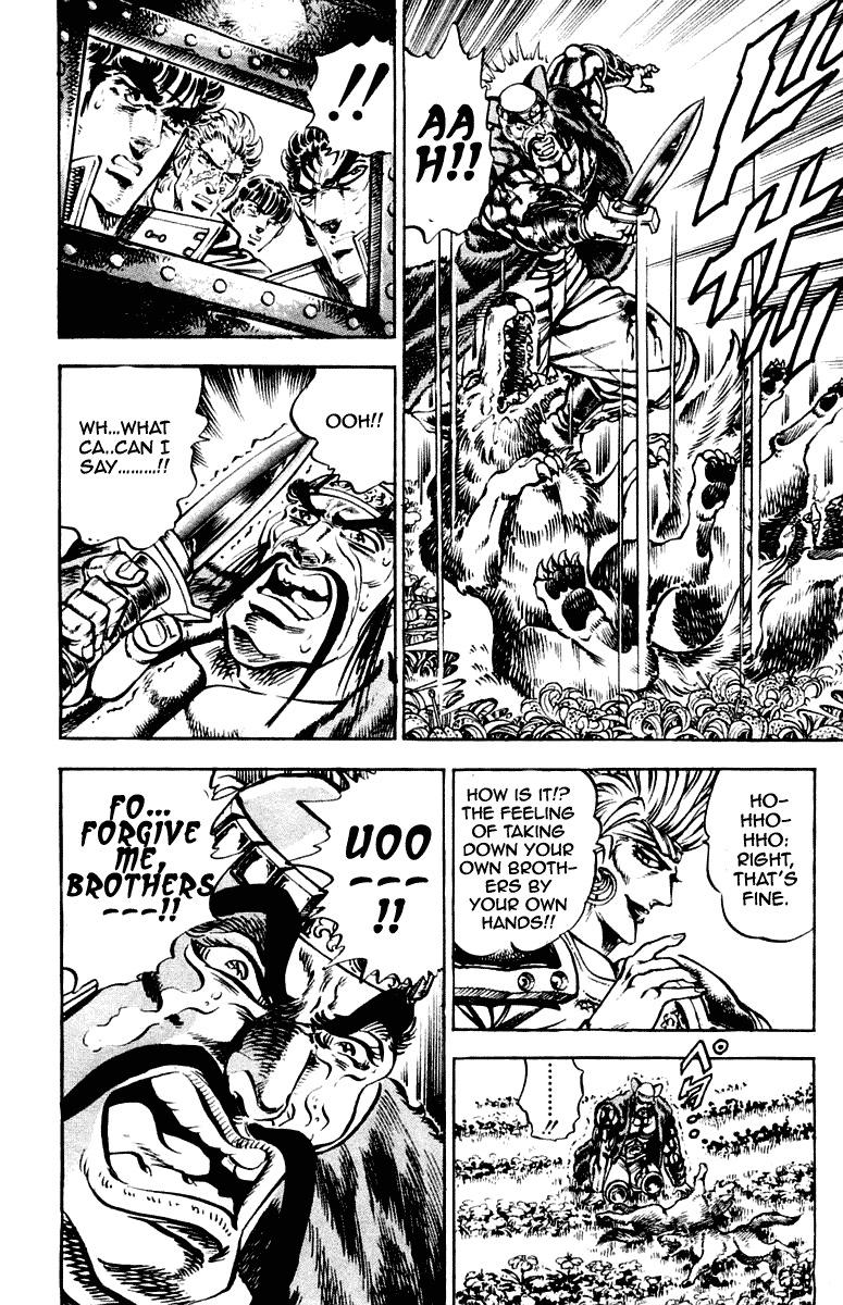 Sakigake!! Otokojuku Chapter 261 page 15 - Chapter 261