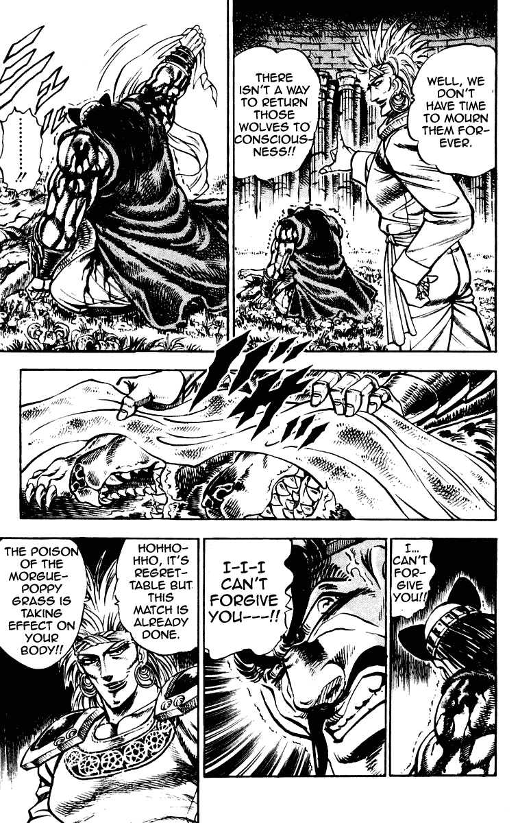 Sakigake!! Otokojuku Chapter 261 page 16 - Chapter 261