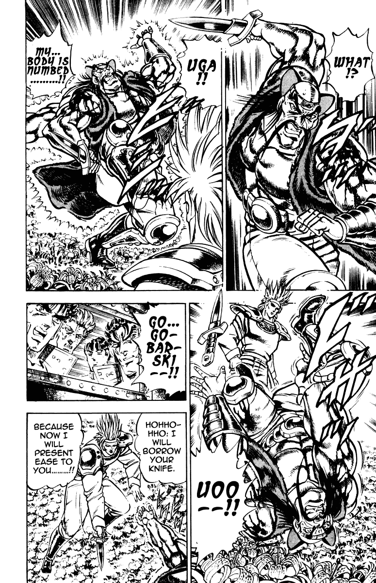 Sakigake!! Otokojuku Chapter 261 page 17 - Chapter 261