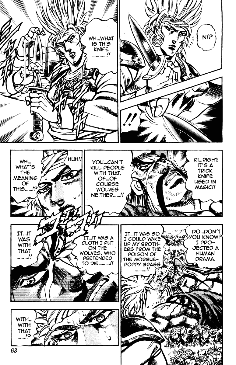Sakigake!! Otokojuku Chapter 261 page 18 - Chapter 261