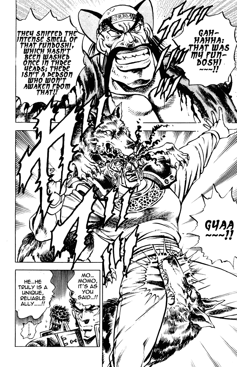 Sakigake!! Otokojuku Chapter 261 page 19 - Chapter 261