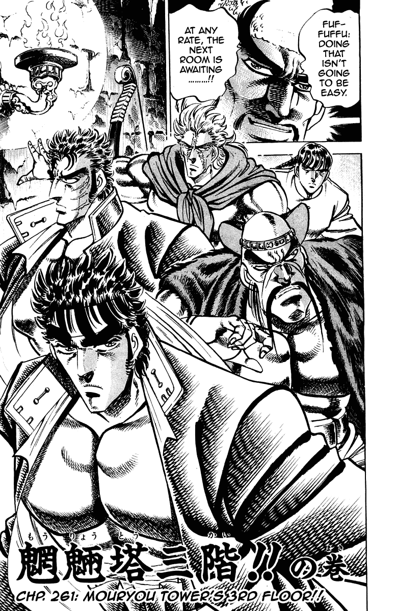 Sakigake!! Otokojuku Chapter 261 page 2 - Chapter 261