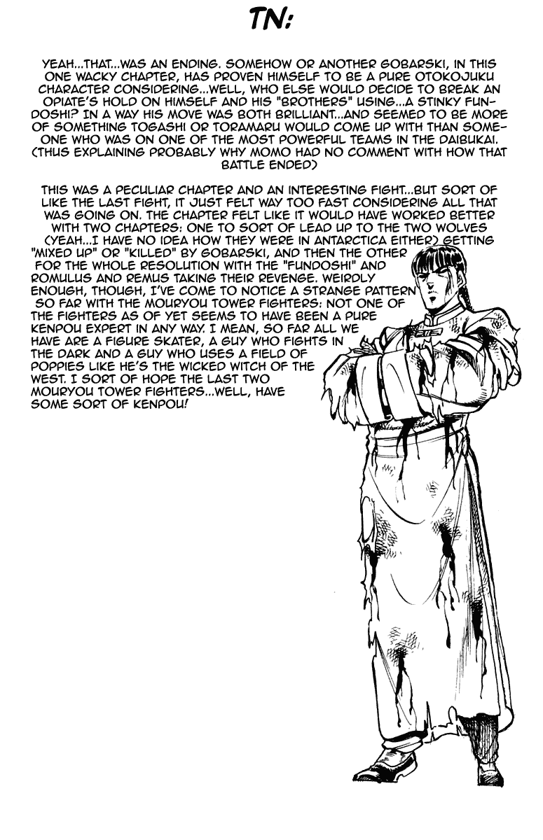 Sakigake!! Otokojuku Chapter 261 page 20 - Chapter 261