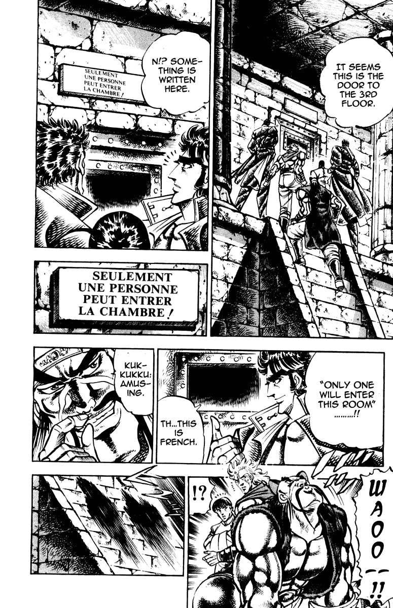Sakigake!! Otokojuku Chapter 261 page 3 - Chapter 261
